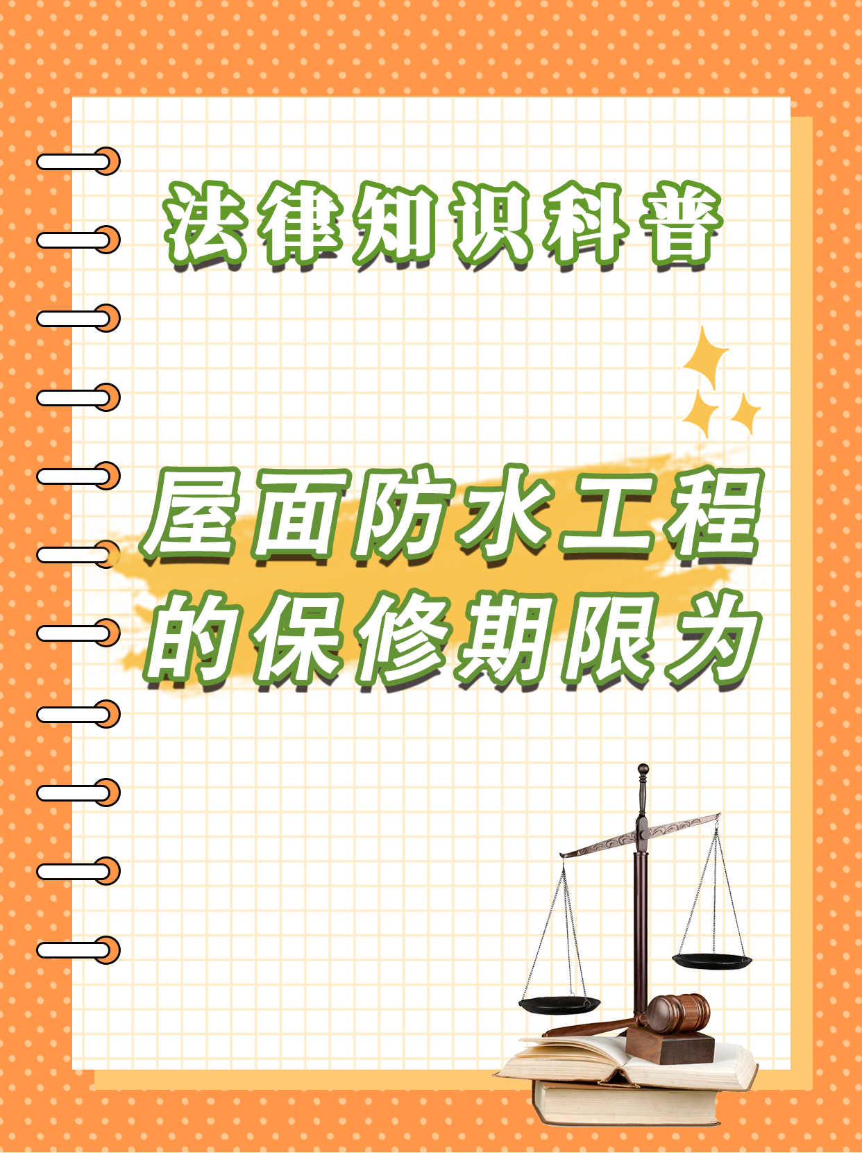 2025年6月6日 第69頁