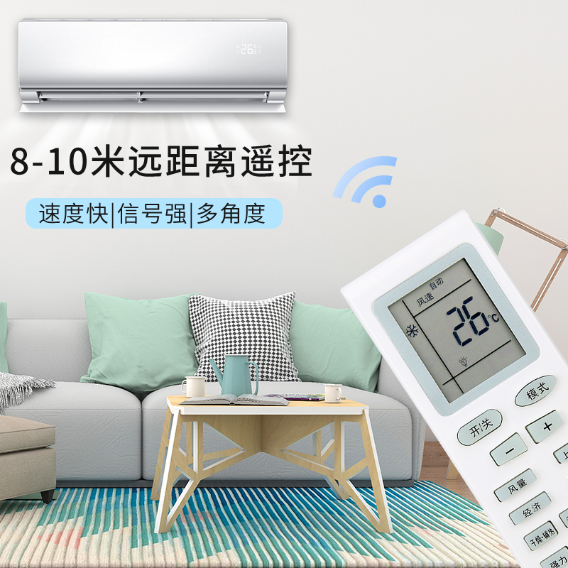 【夏寶定頻空調(diào)大全】夏寶定頻空調(diào)報價及圖片大全