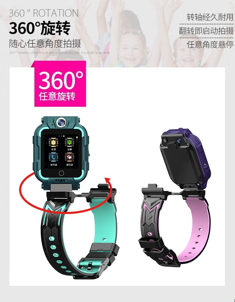 【小天才電話手表Z5參數(shù)】小天才電話手表Z5智能手表參數(shù)