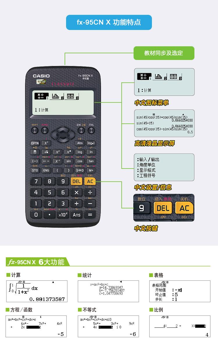 【體積計(jì)算器怎么用】體積計(jì)算器好不好_使用技巧