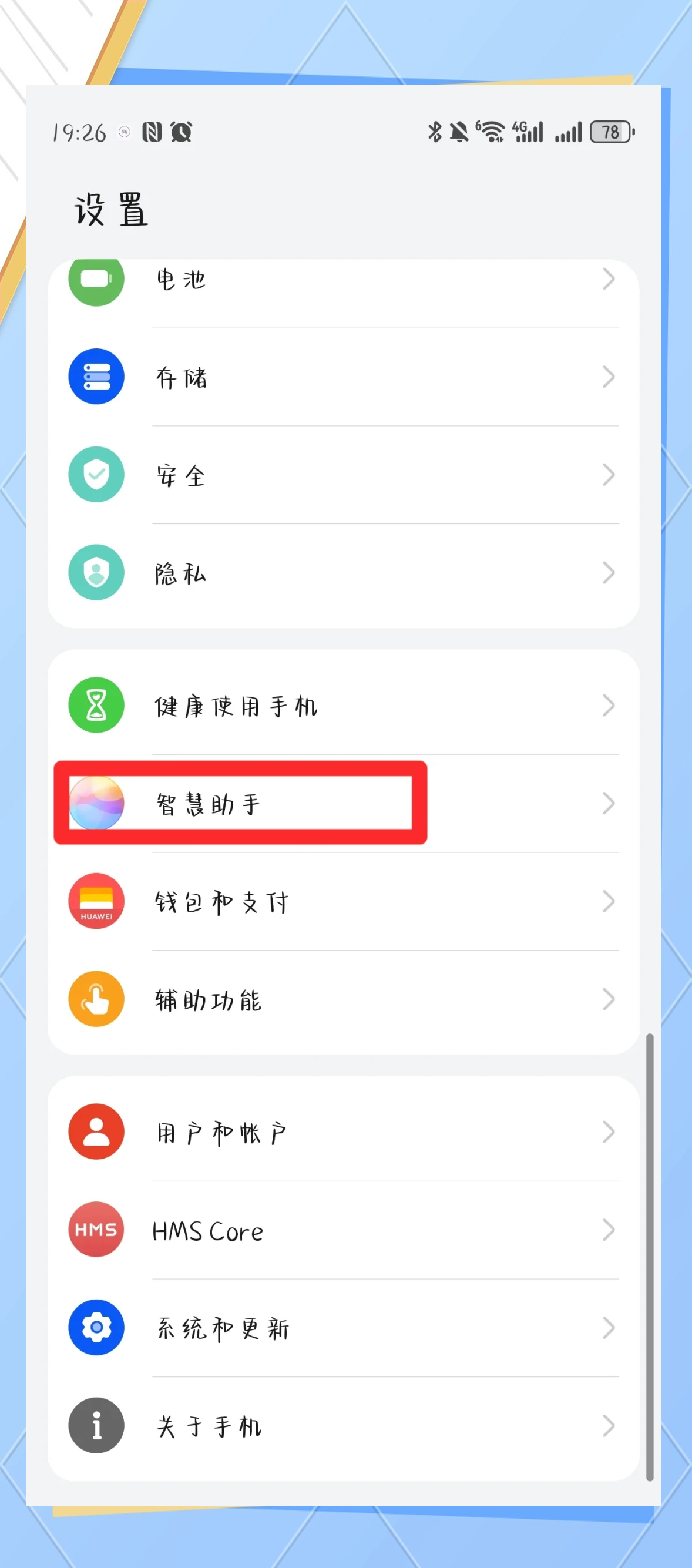 2025年6月6日 第55頁(yè)