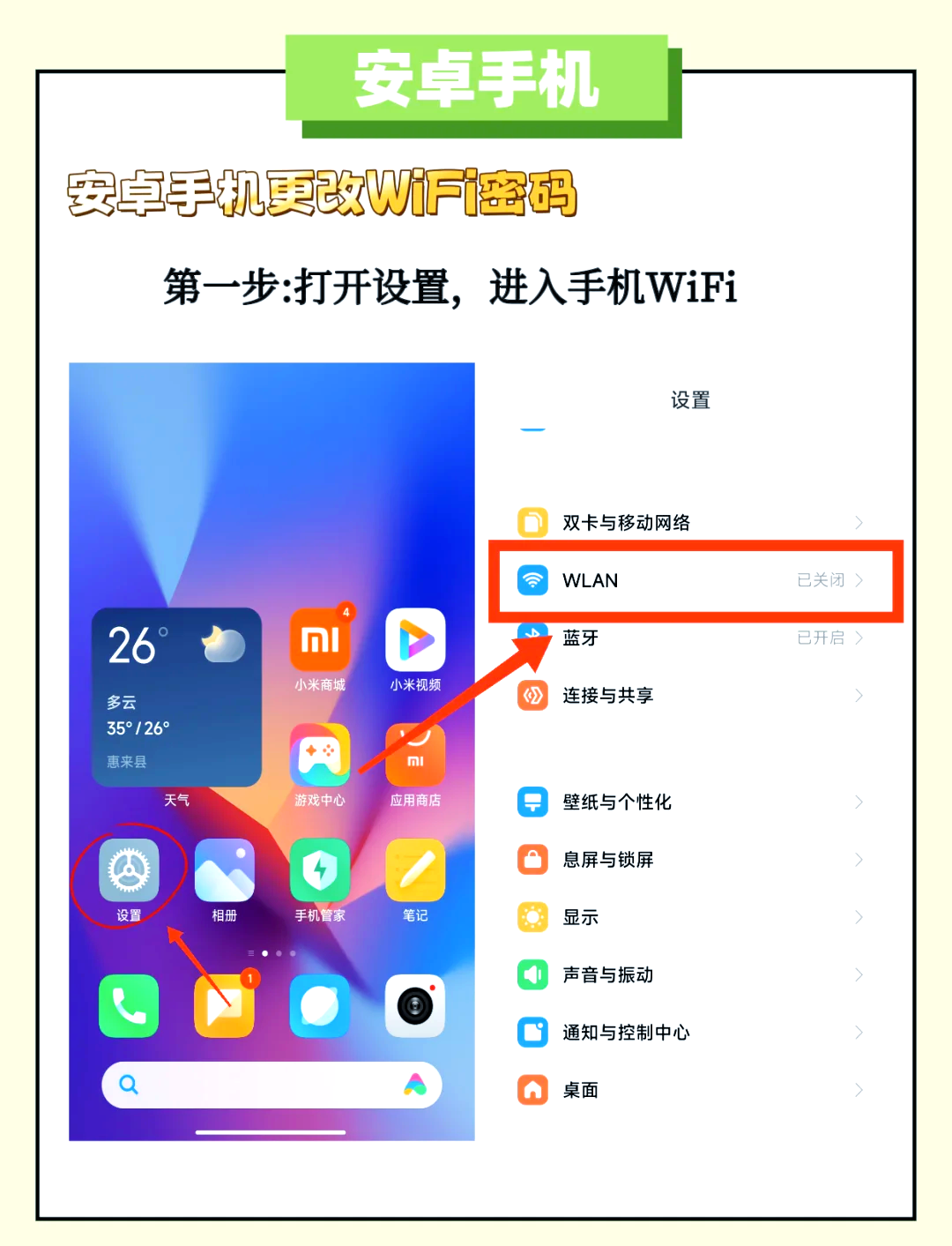 手機(jī)在線是什么意思?和WiFi在線一樣嗎?