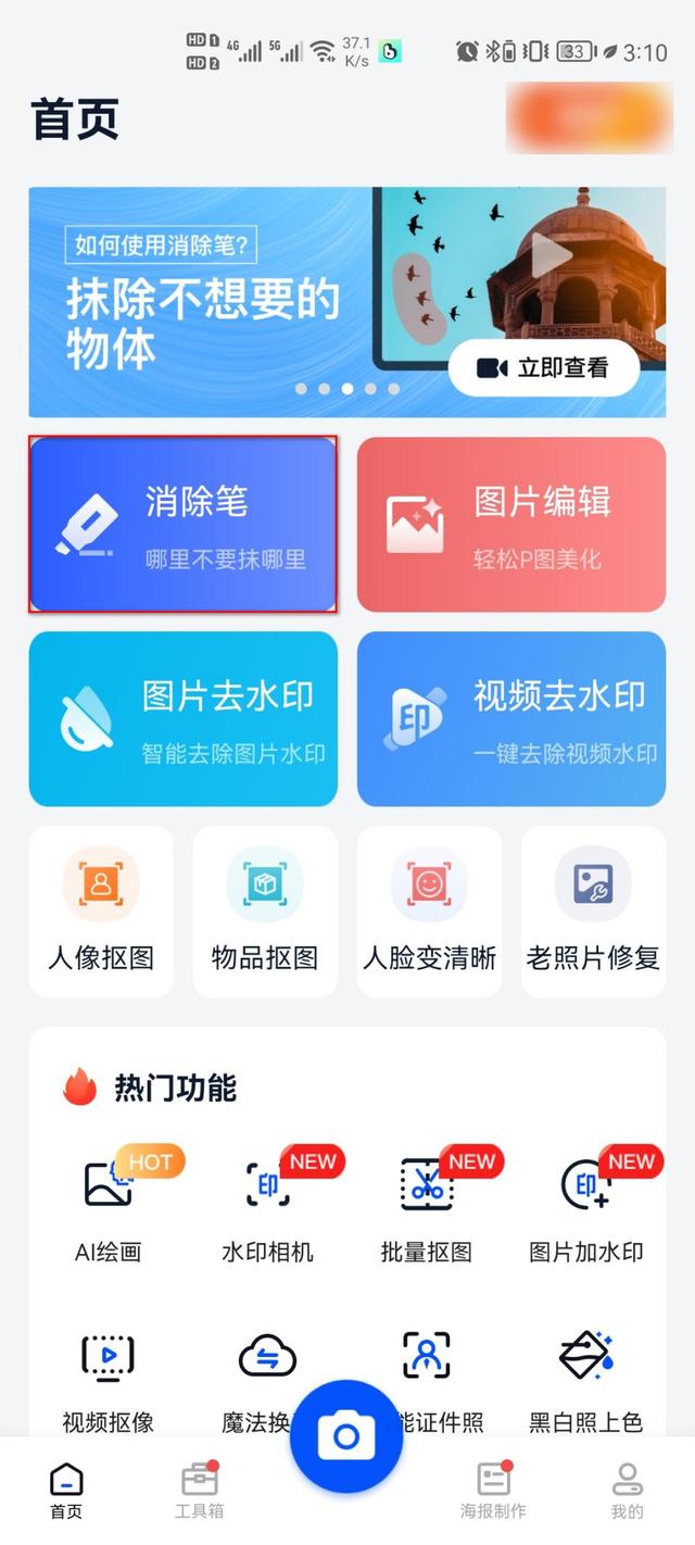 樓小之