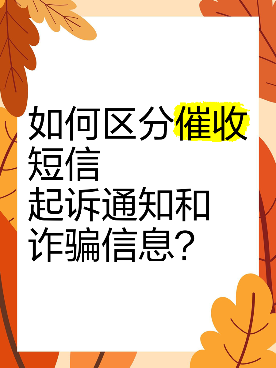 打電話給別人,卻提示來電提醒已短信通知。是為什么,