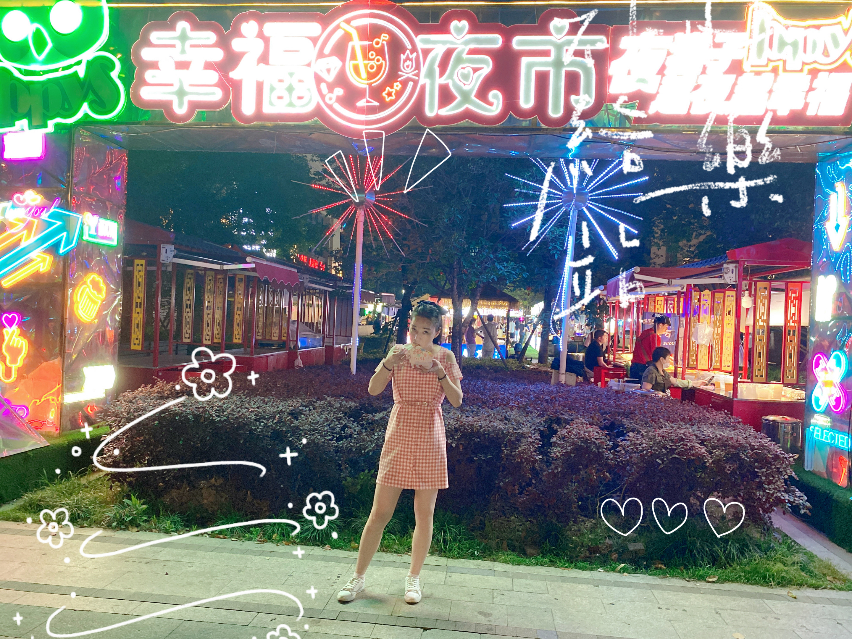 2025年6月6日 第39頁