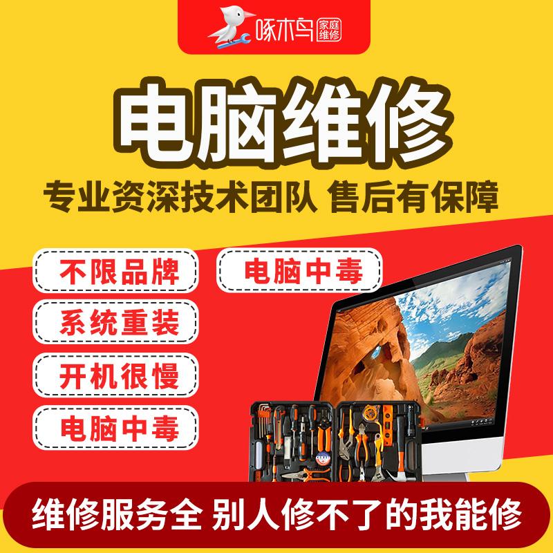 【精誠維修助手】精誠維修助手v1.2.00.43