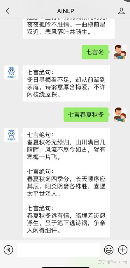 專業(yè)評測:五款熱門免費(fèi)藏頭詩生成器-軟件技巧