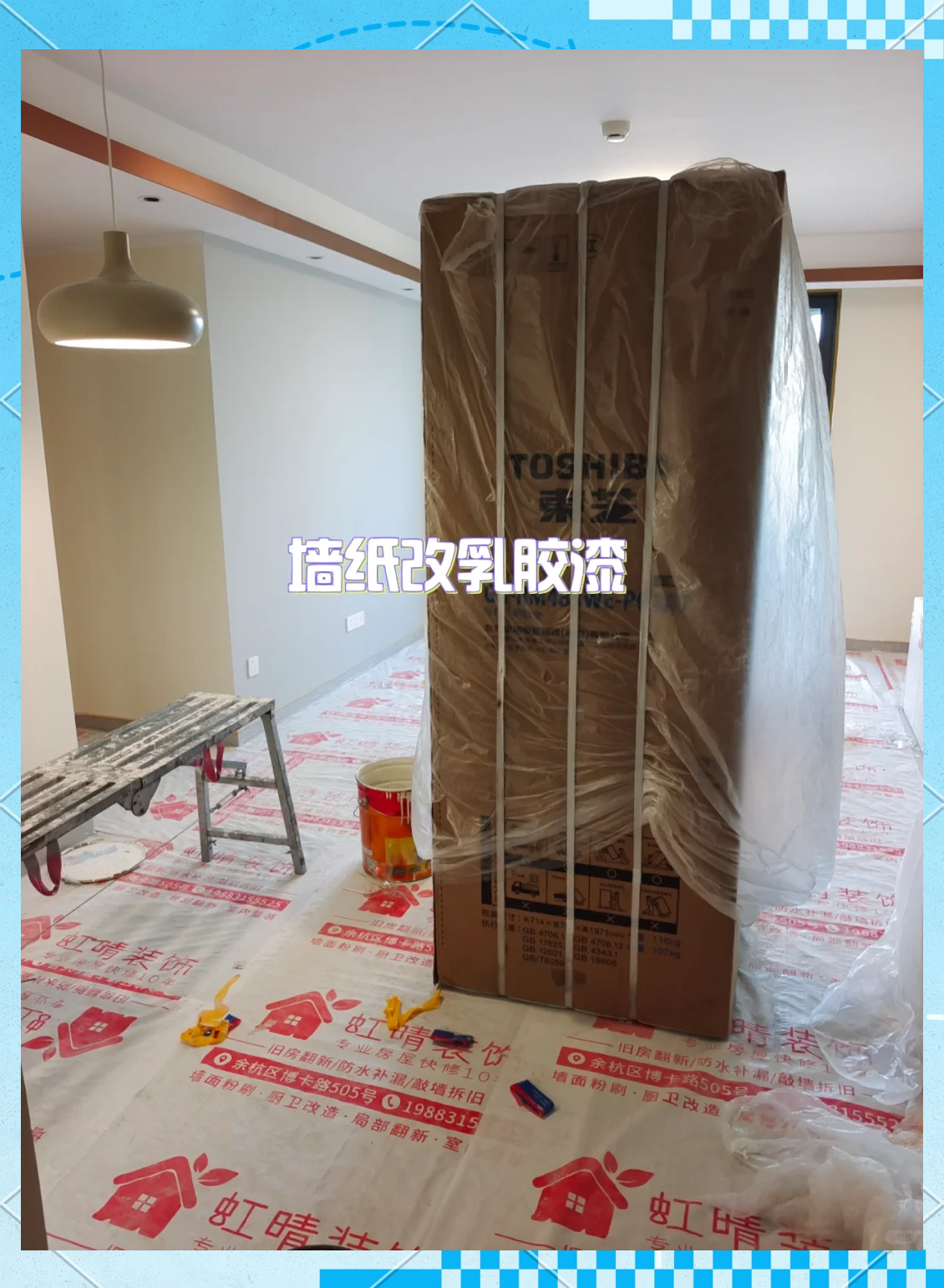 刷乳膠漆的墻要怎么處理才可以貼壁紙