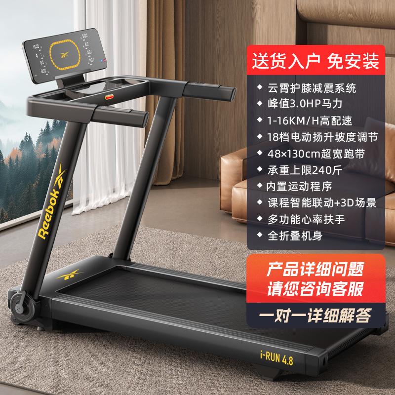開個(gè)健身房還是買臺(tái)跑步機(jī)?_健康運(yùn)動(dòng)健身