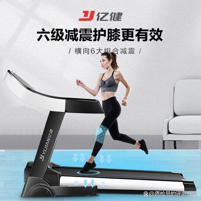 【億健官網(wǎng)介紹】億健跑步機、橢圓機_億健(中國)公司簡介