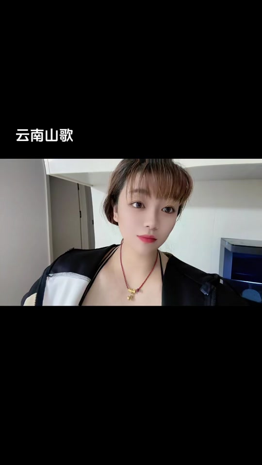 那個