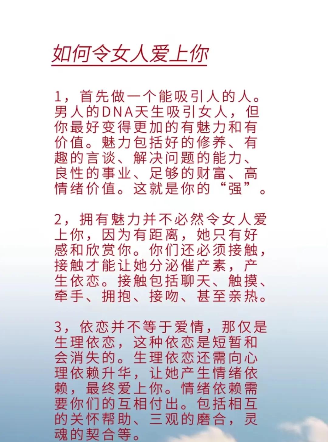 2025年6月6日 第18頁(yè)