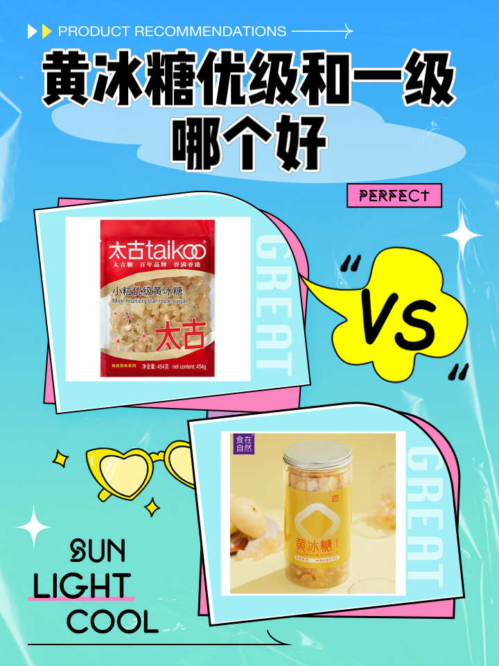 croot和irootnroot哪個(gè)更好用哪個(gè)便宜一些
