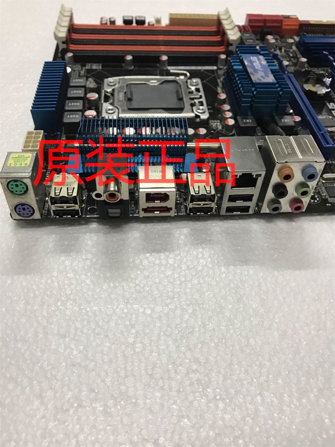 一絲不茍原廠X58主板細(xì)節(jié)特寫_CPUCPU評測