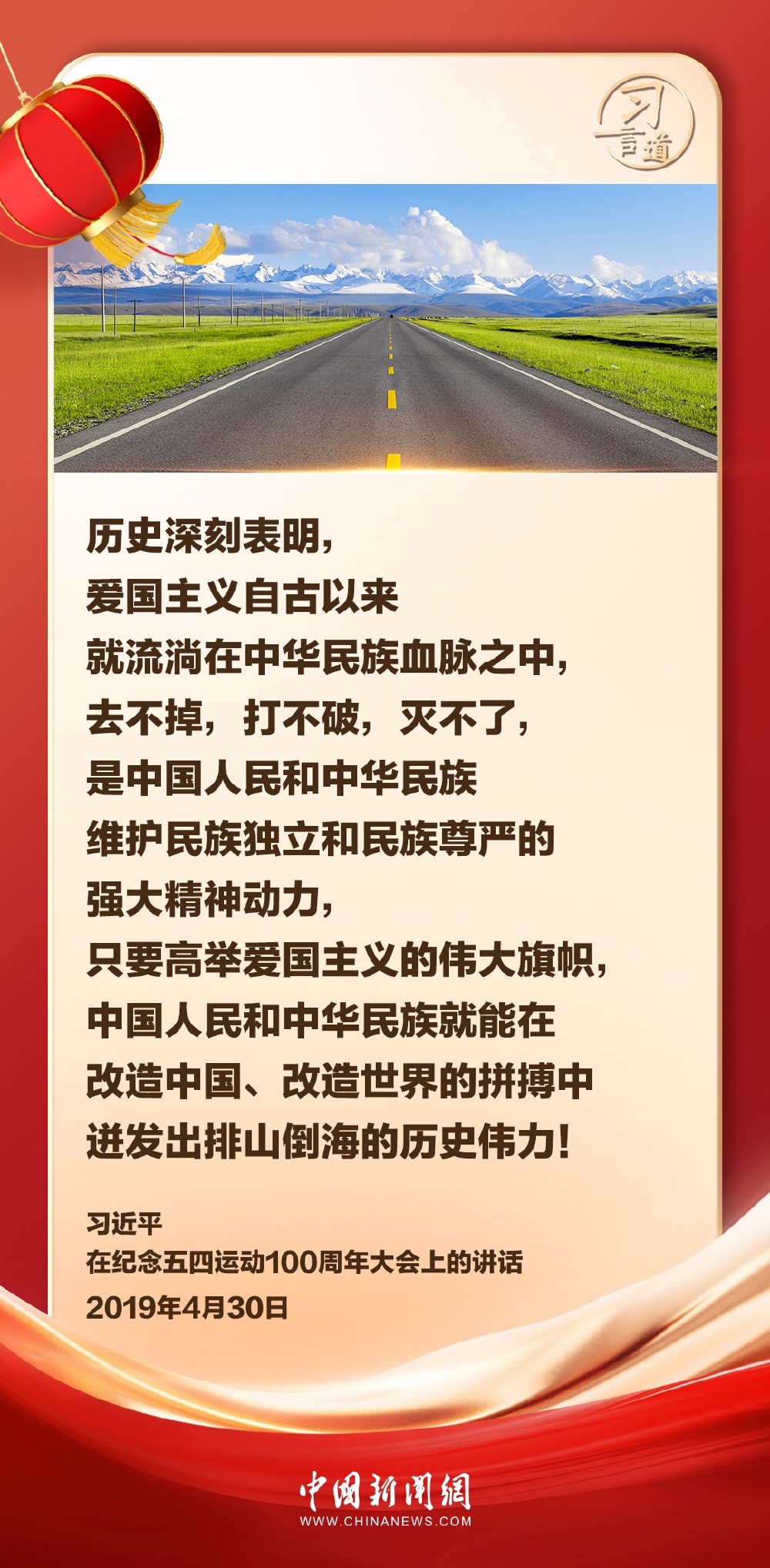 【中國日報手機(jī)版客戶端】中國日報客戶端手機(jī)版免費下載