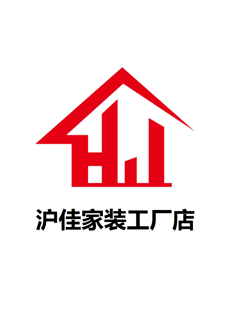 上海滬佳家裝的價(jià)格是多少_成都裝修公司