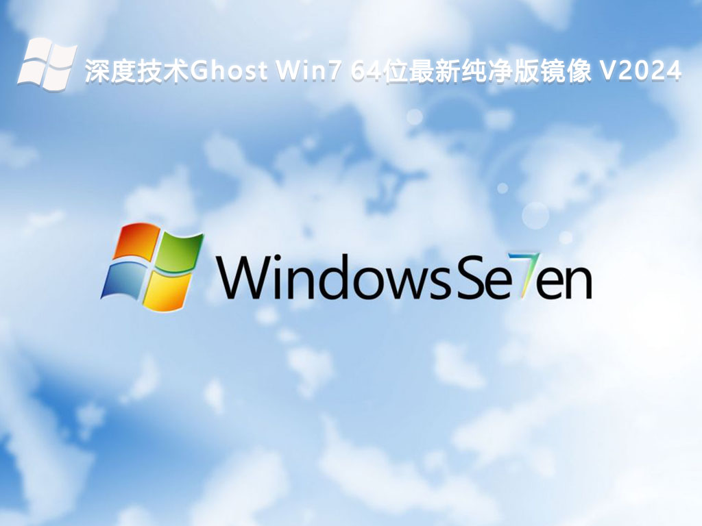 2024年一鍵Ghost軟件免費版:哪個值得購買?