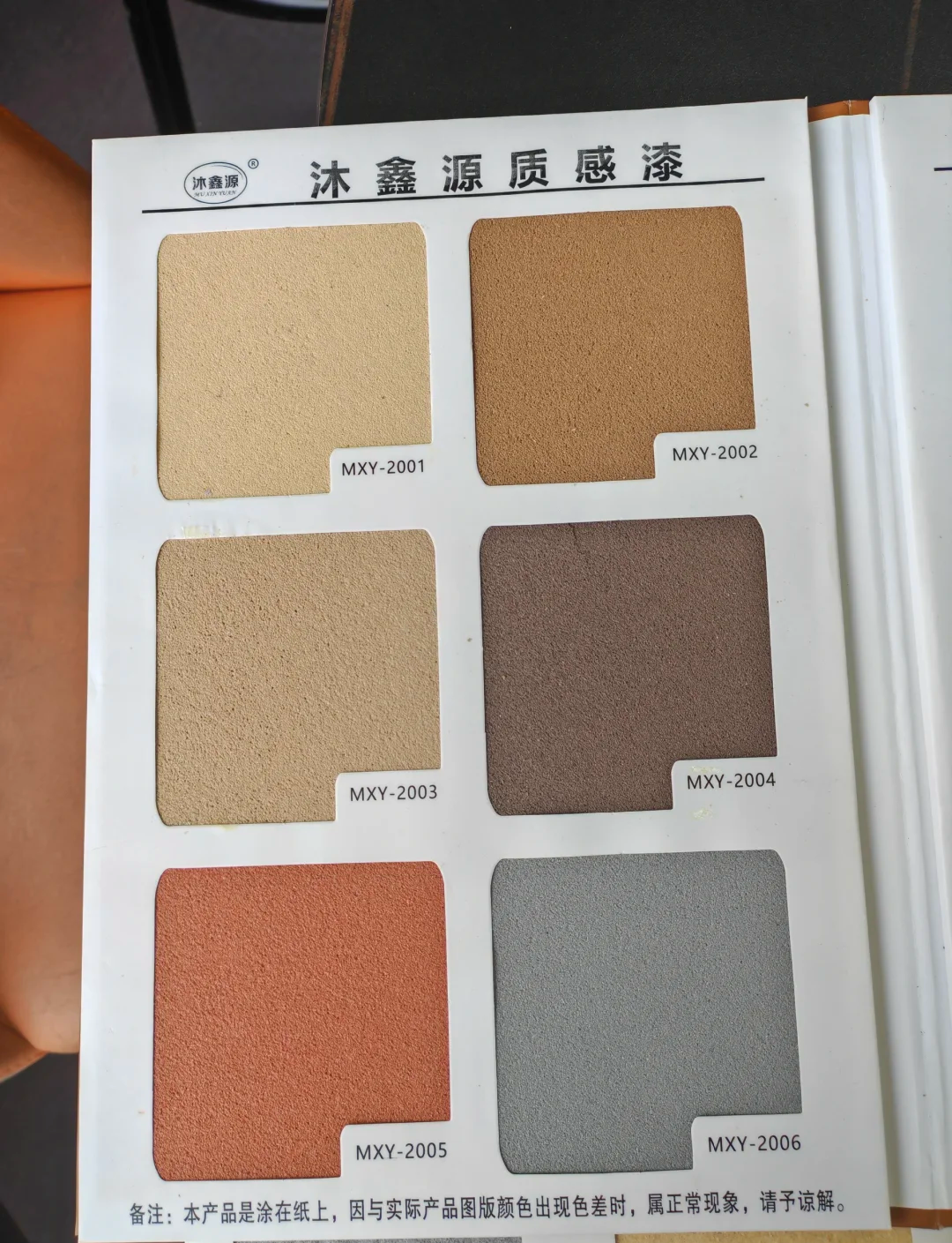 立邦美得麗內(nèi)墻乳膠漆18升等于多少斤