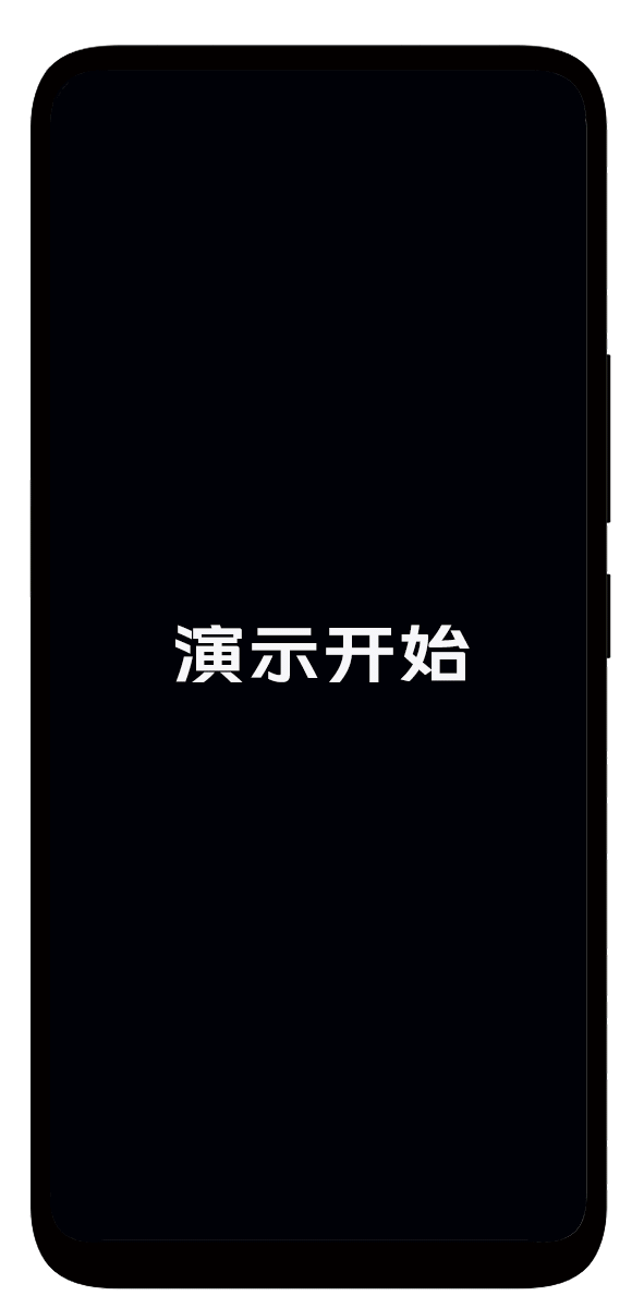 2025年6月6日 第10頁