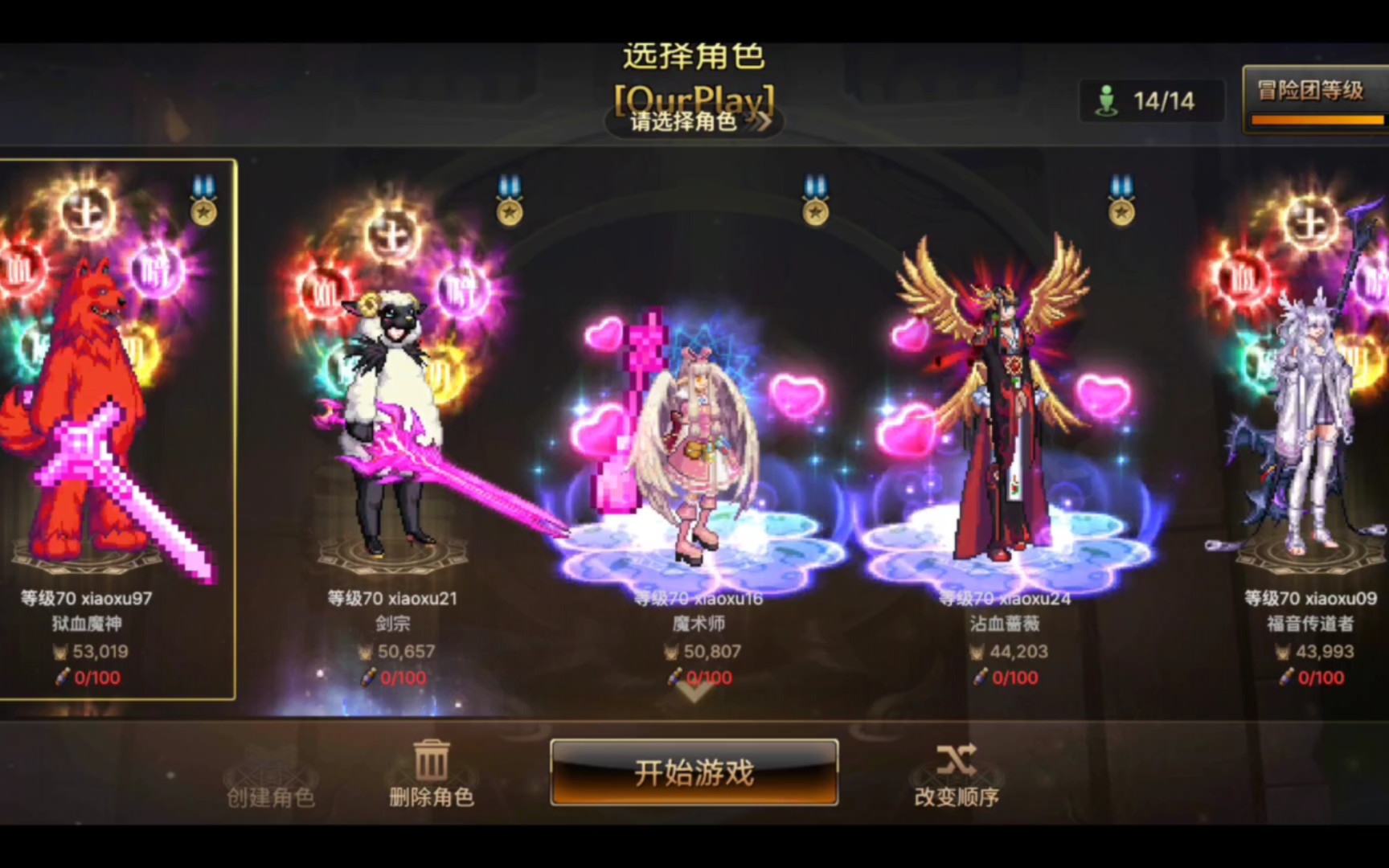 戈開暢