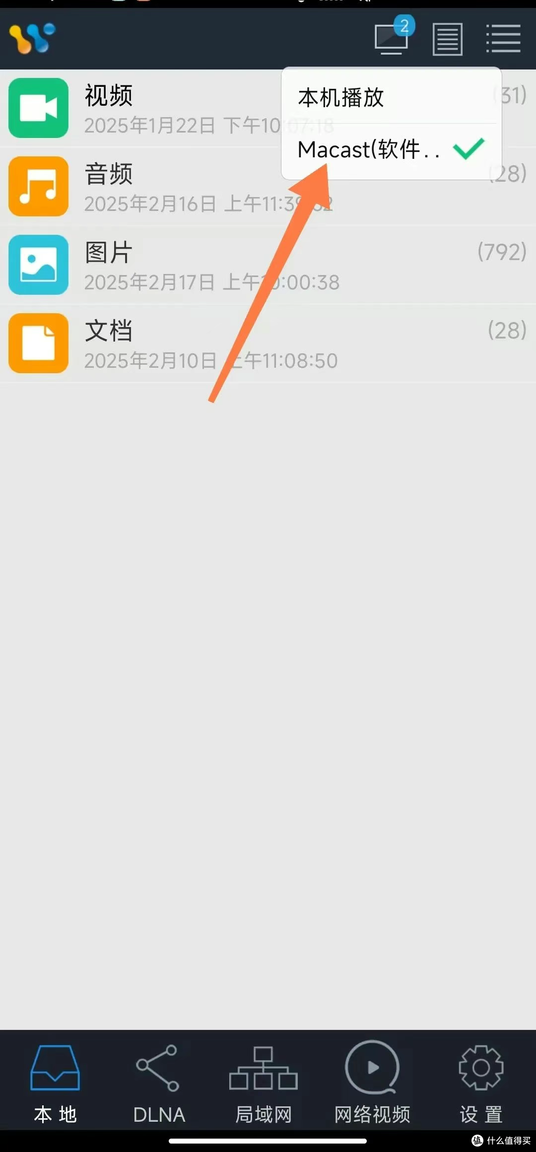腫么在電腦上安裝聯(lián)想樂打印手機打印軟件中心?