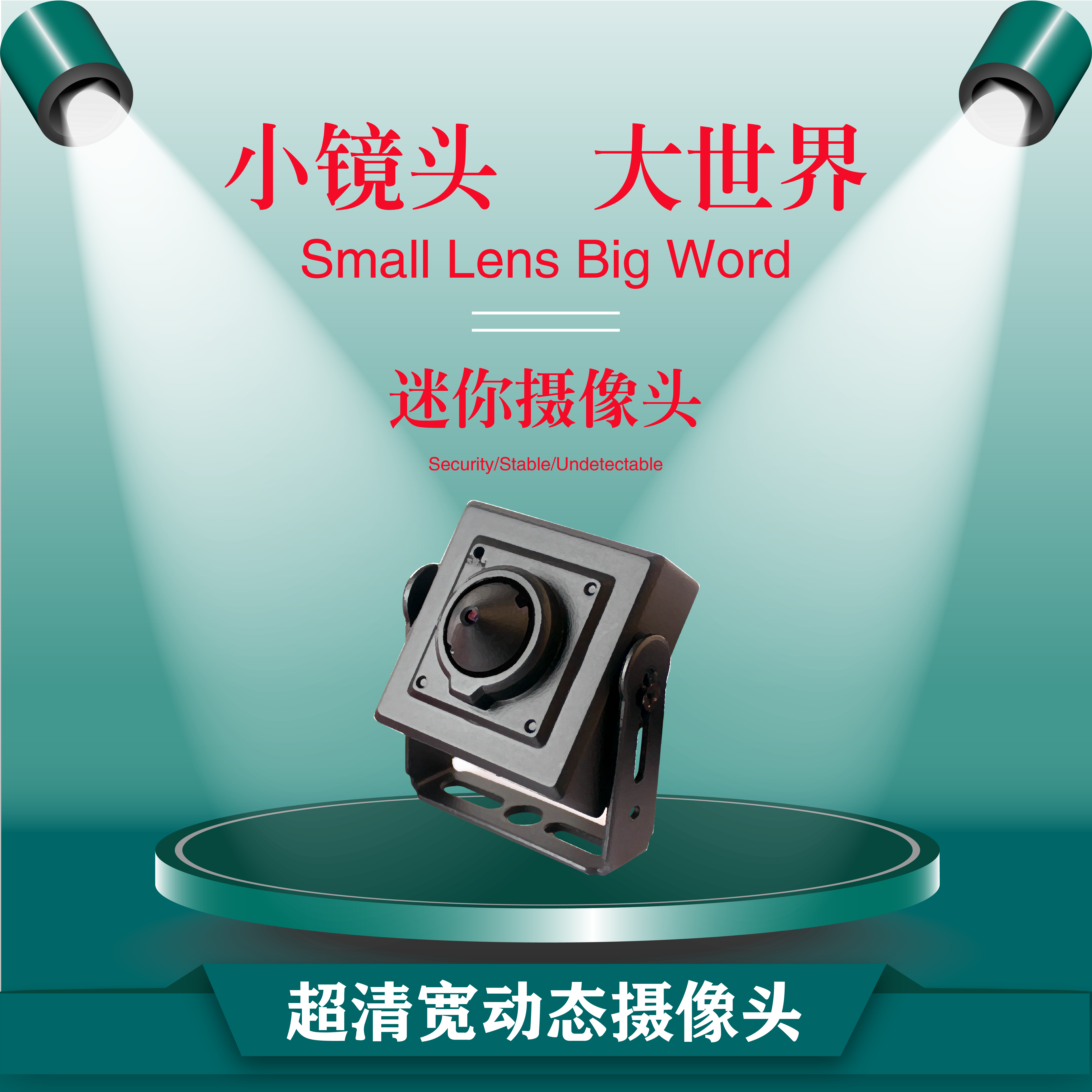 雙硬件特效E虎藍(lán)幻F2攝像頭_E虎攝像頭_廠商動(dòng)態(tài)
