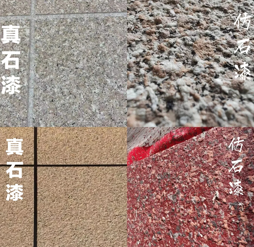 自然涂真石漆價格是多少知道的說下