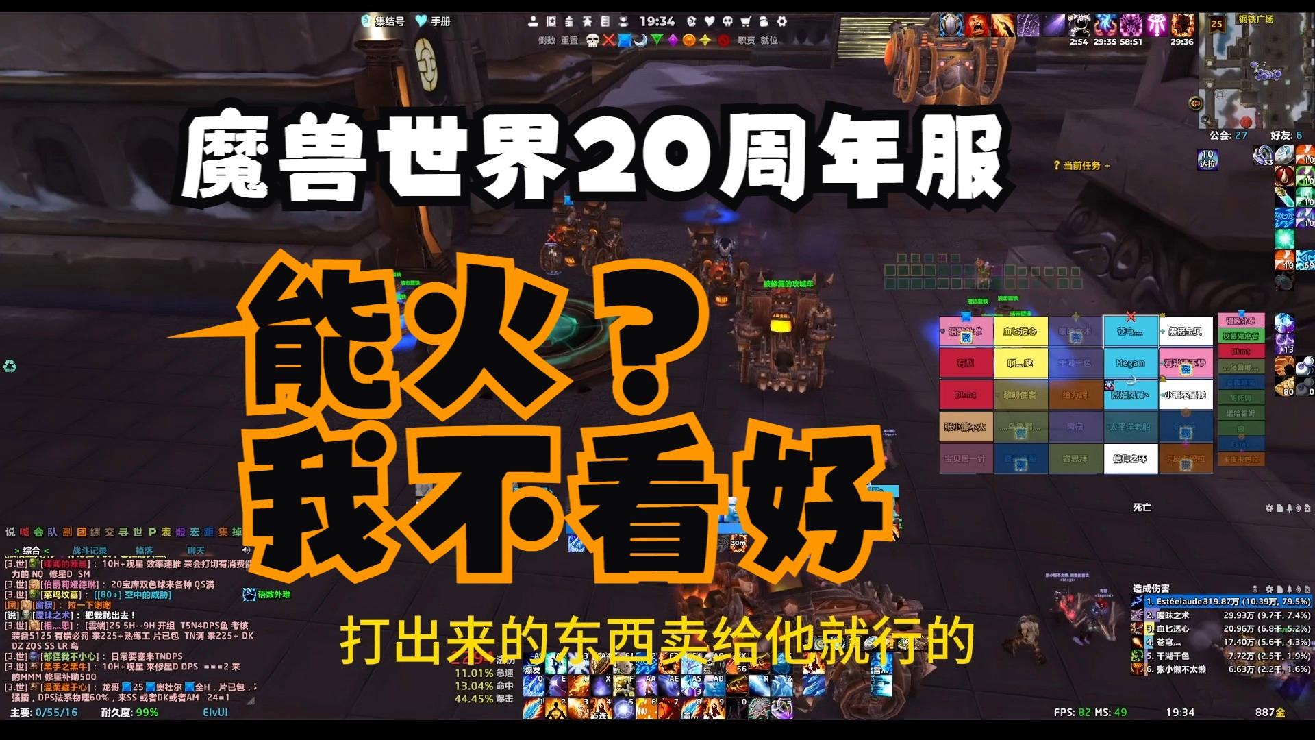 魔獸世界角色轉(zhuǎn)移(遷移服務(wù)器、繼承裝備、保留等級)
