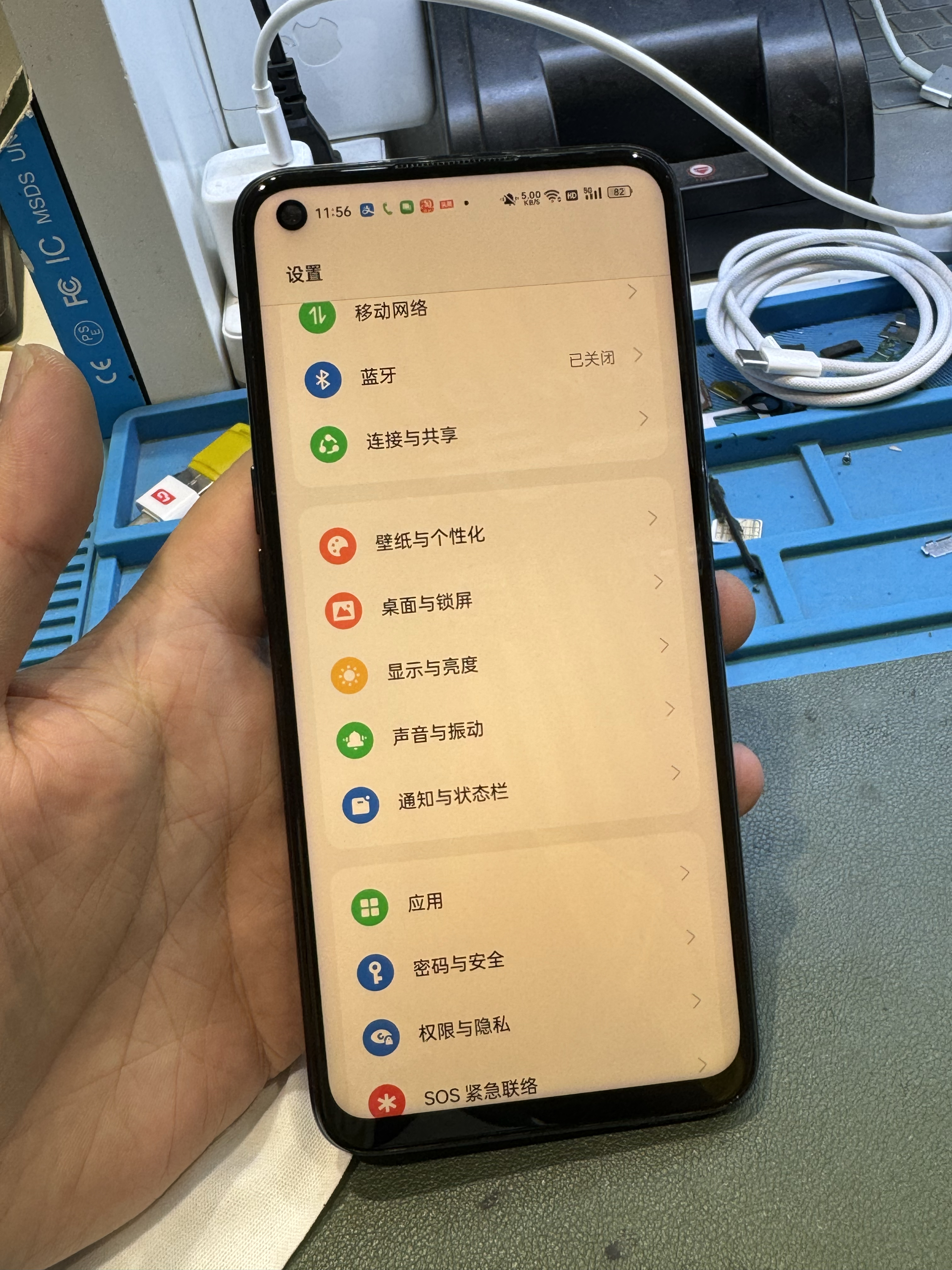 我的是OPPO手機(jī)屏幕出現(xiàn)一點(diǎn)藍(lán)點(diǎn)是什么回事?怎么修好