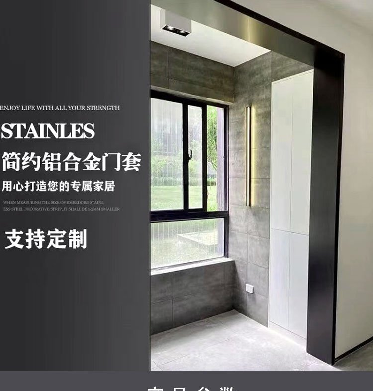 誰能說說陽臺包埡口一般用的什么材質(zhì)價(jià)格是多少