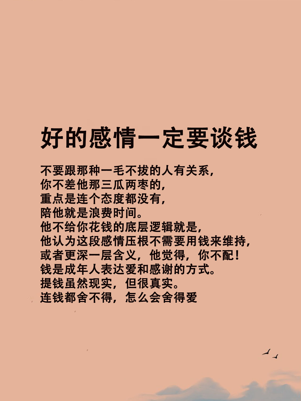 天會黑人會變?nèi)智槠叻烛_這是什么意思啊,具體點