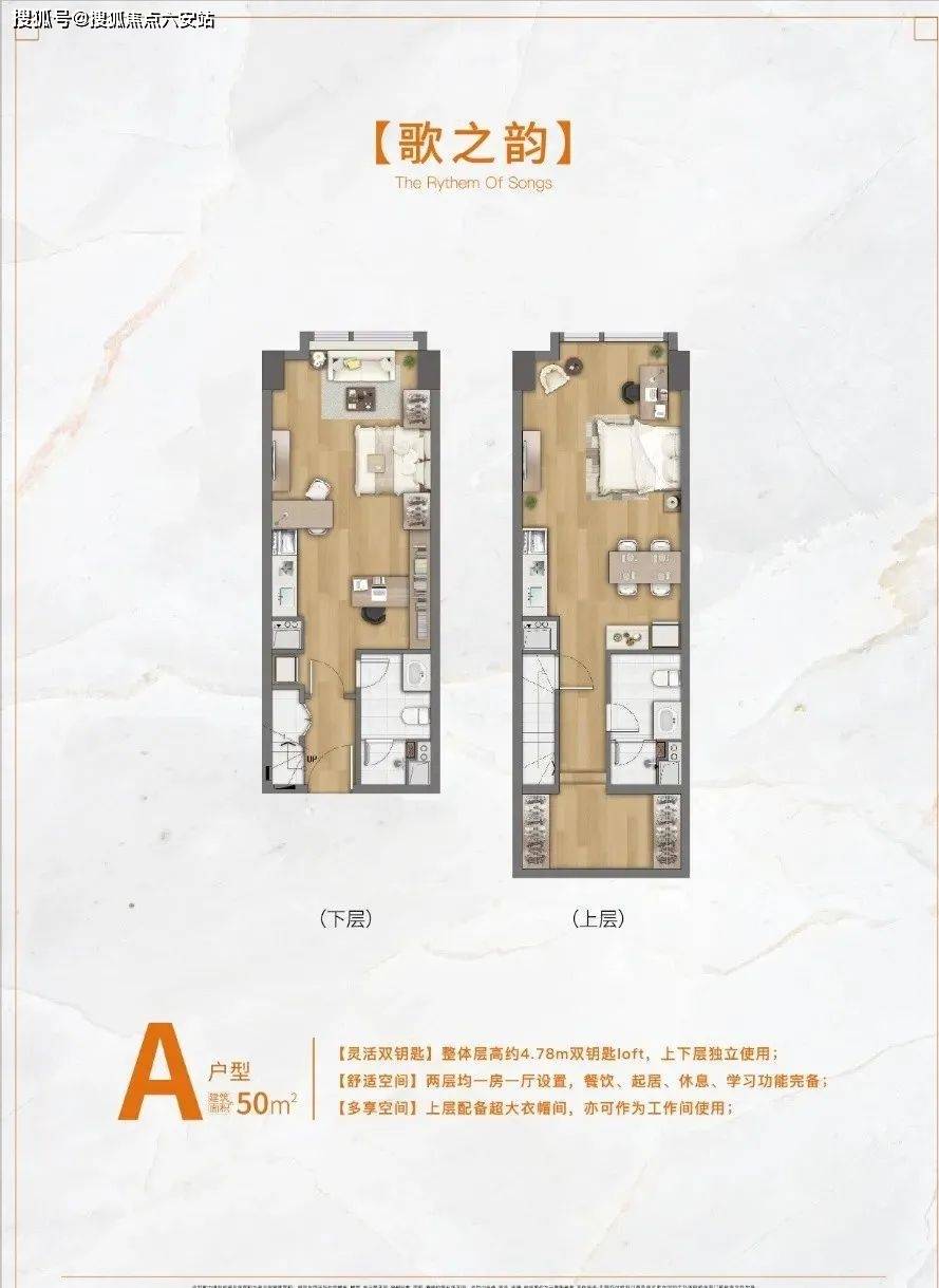 請問樺林頤和苑戶型樓盤詳情誰知道嗎