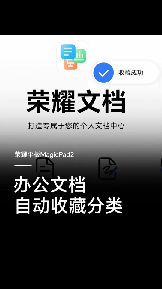 騰訊文檔在線文檔怎么生成網(wǎng)頁(yè)-騰訊文檔教程-軟件技巧