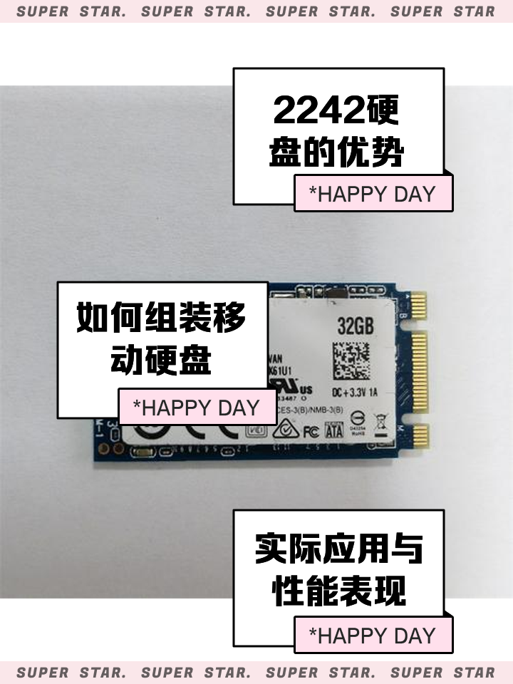 網(wǎng)絡硬盤軟件有哪些2024免費網(wǎng)絡硬盤軟件推薦