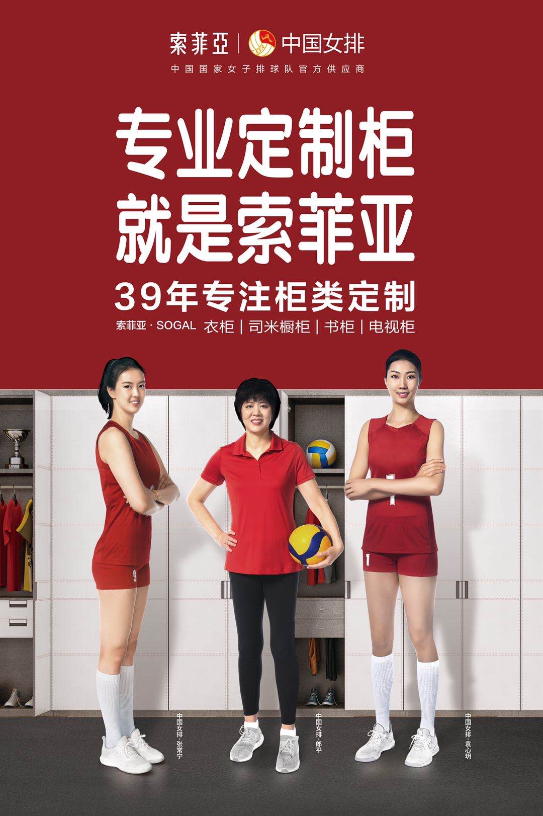 索菲亞衣柜五金配件品牌有哪些哪個比較靠譜
