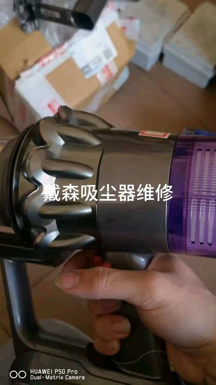 上海rowenta吸塵器維修點(diǎn)都有哪些