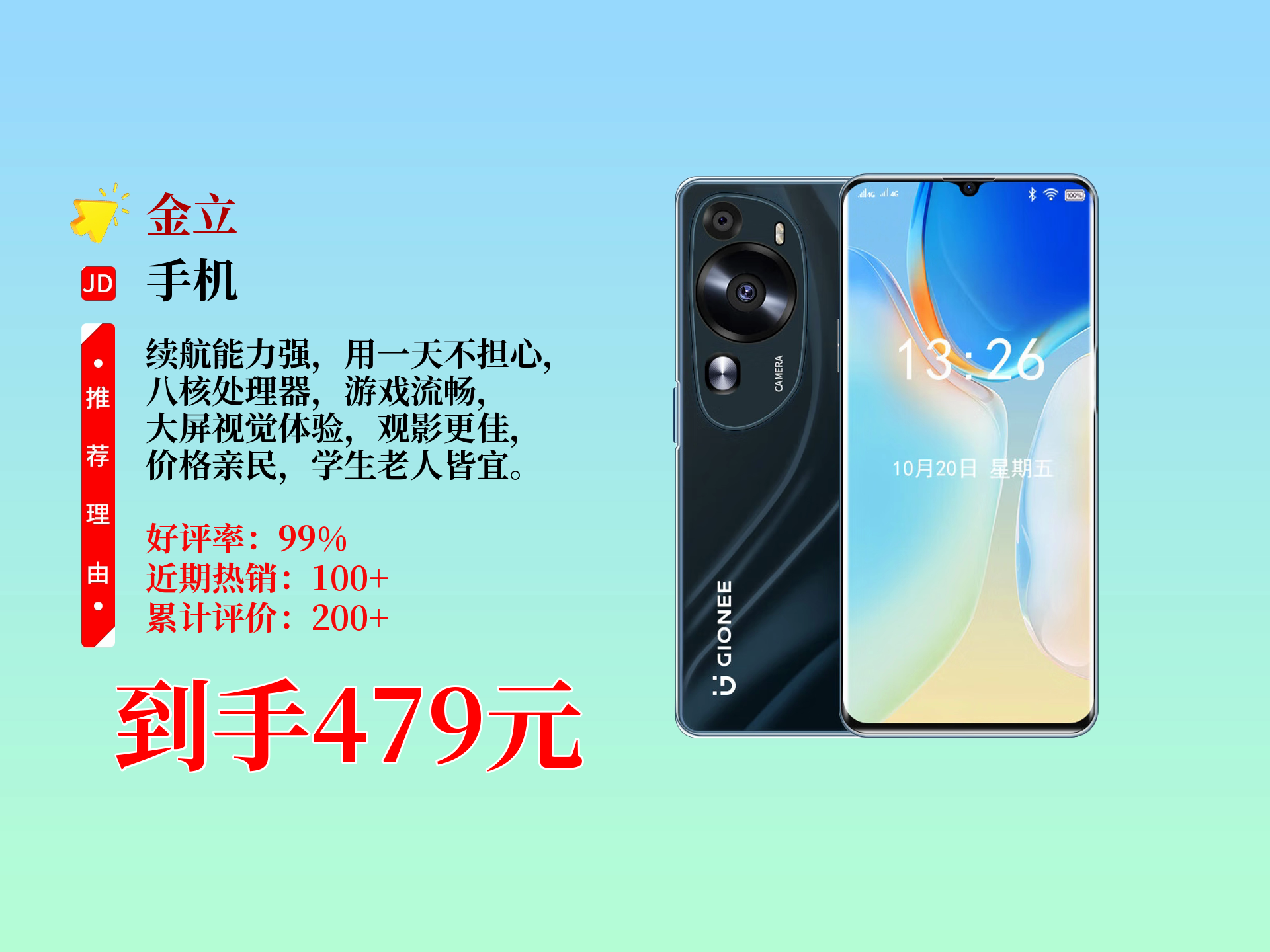 金籩智能自動(dòng)寫字機(jī)器人促銷僅188元_ZOL企業(yè)站