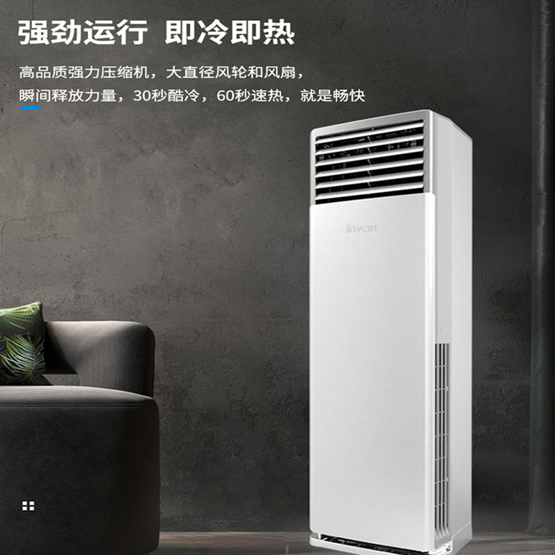 請(qǐng)問客廳立式空調(diào)柜機(jī)尺寸一般都是多少