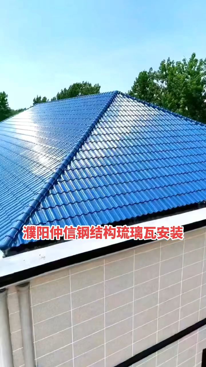 琉璃瓦的材料是什么``需要很詳細的解答!!