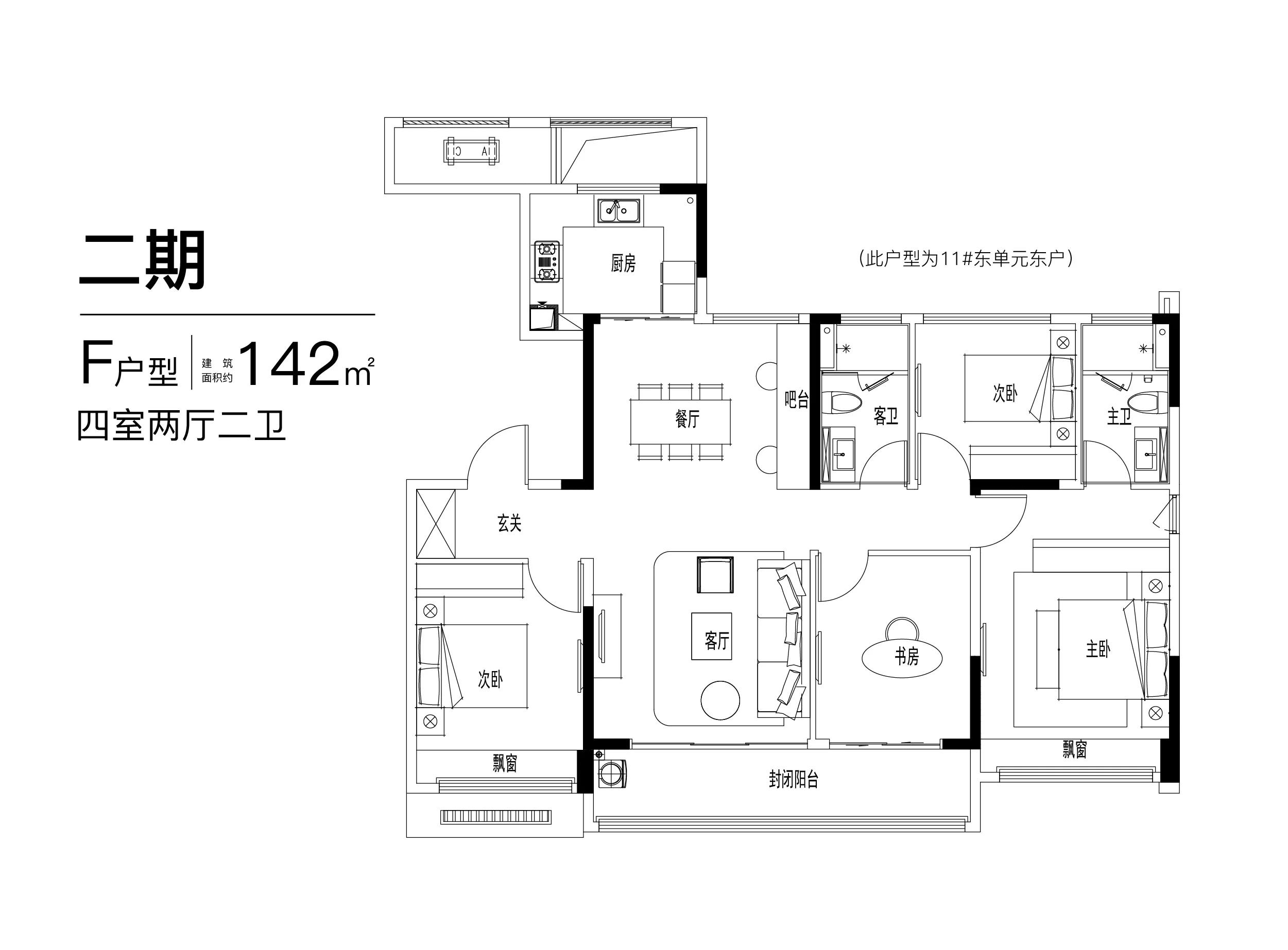 2025年6月7日 第32頁