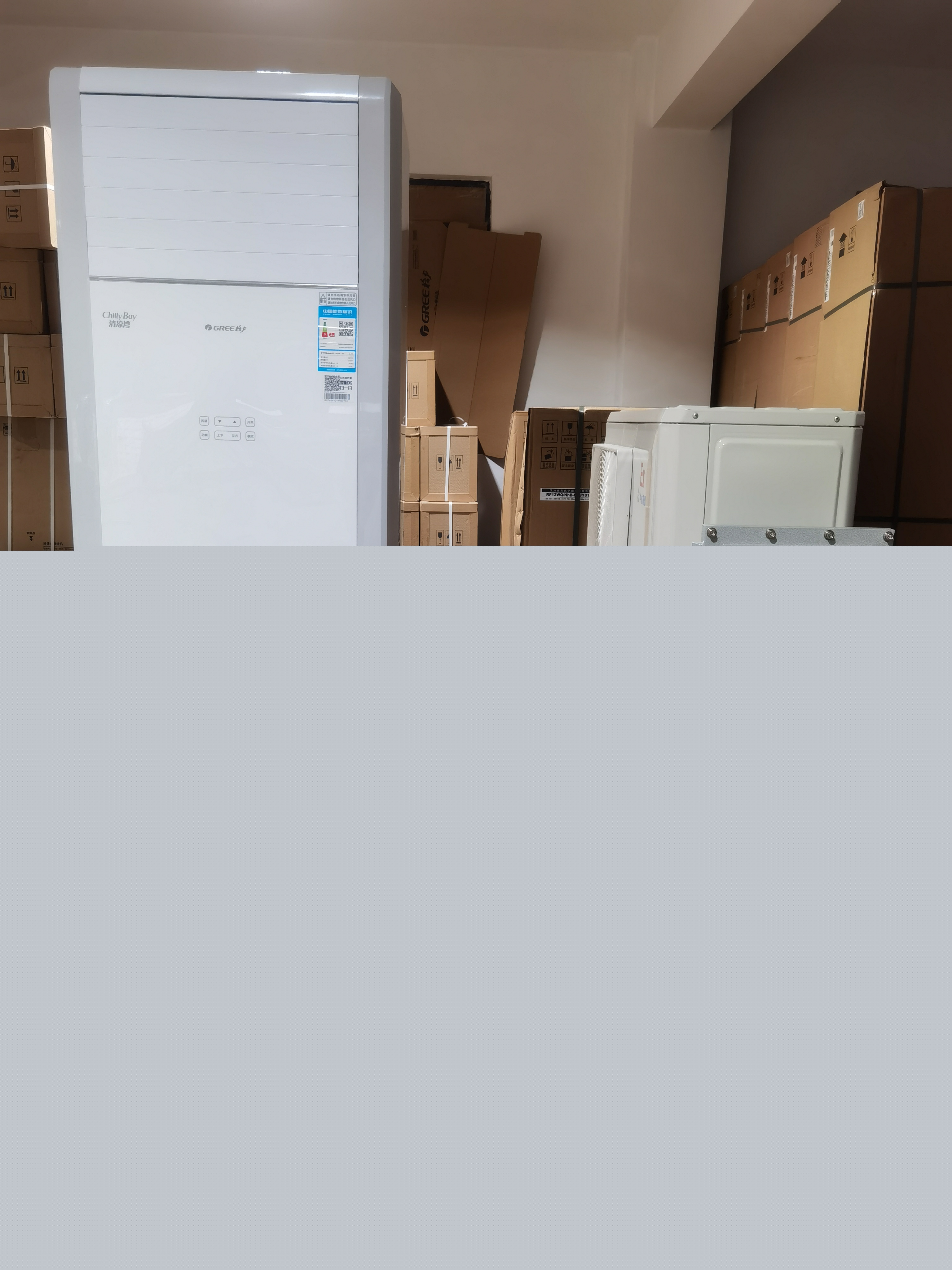 格力空調總公司是在哪里
