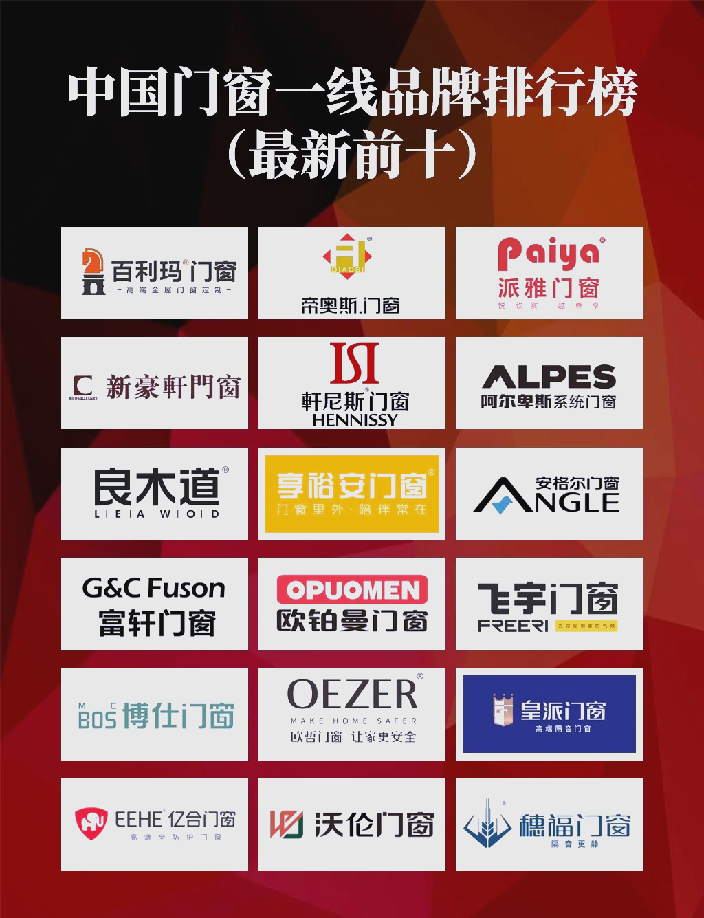 2025年6月7日 第26頁