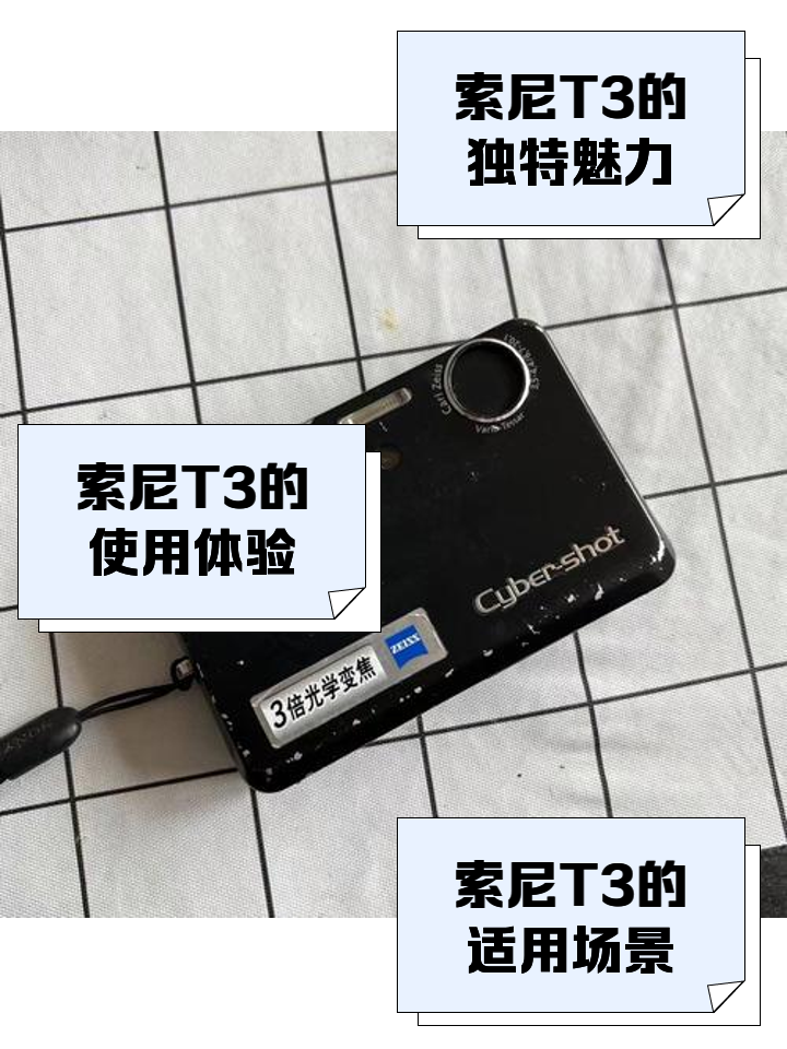 【索尼T2】報價_參數(shù)_圖片_索尼T2報價