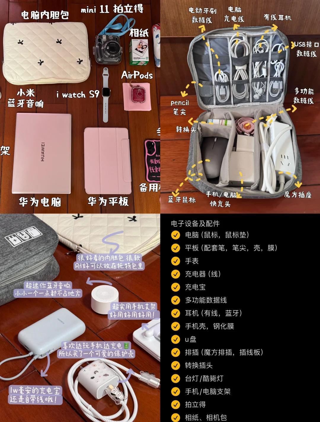 筆記本的充電器和鼠標(biāo)上飛機可以不托運嗎?