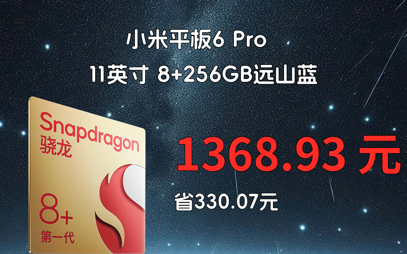 禰簫笛