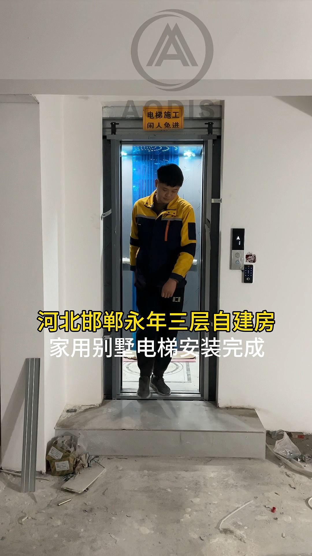 請(qǐng)問(wèn)永大電梯好不好