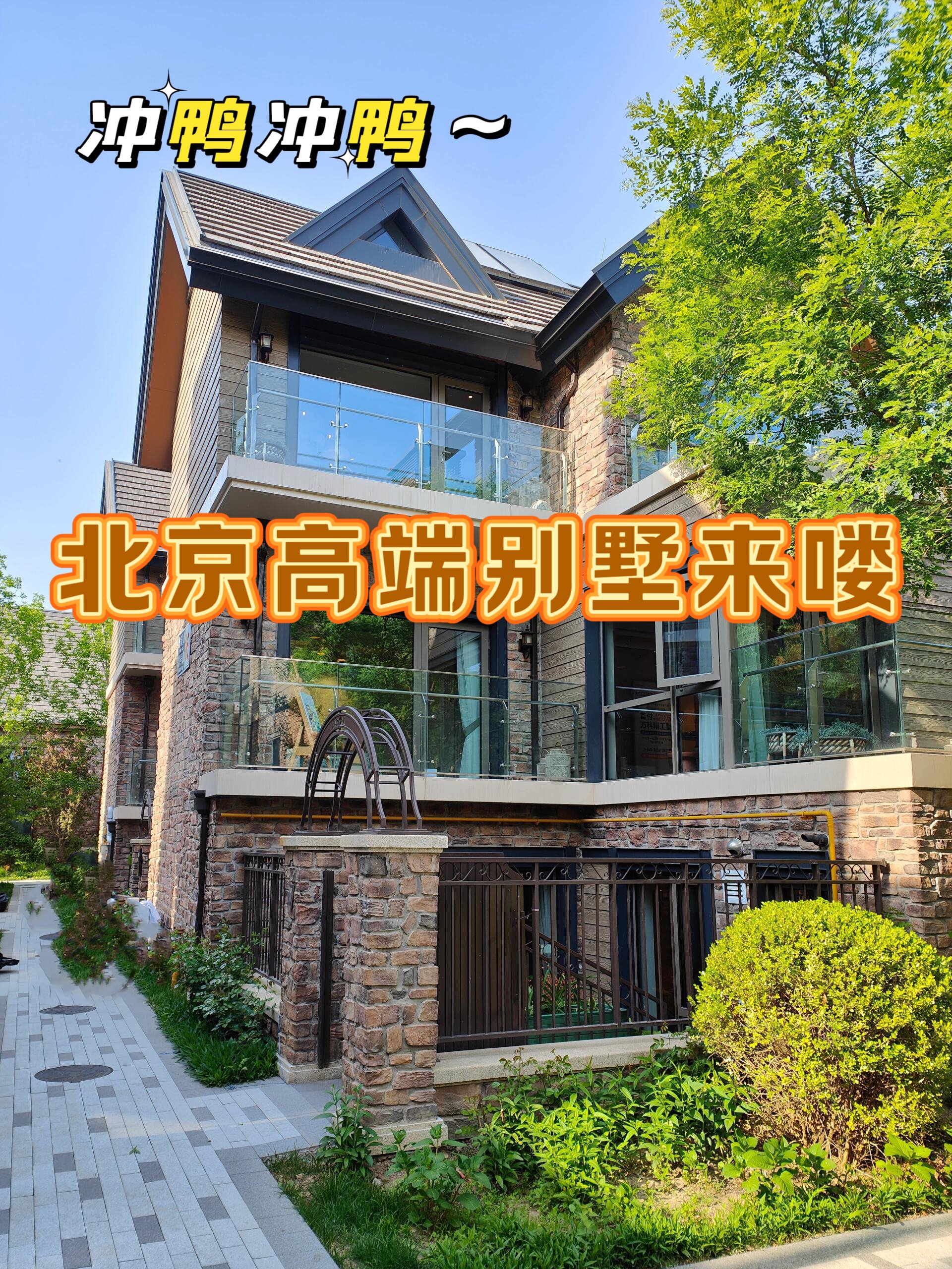 天津西青獨(dú)棟別墅二手房?jī)r(jià)格是多少