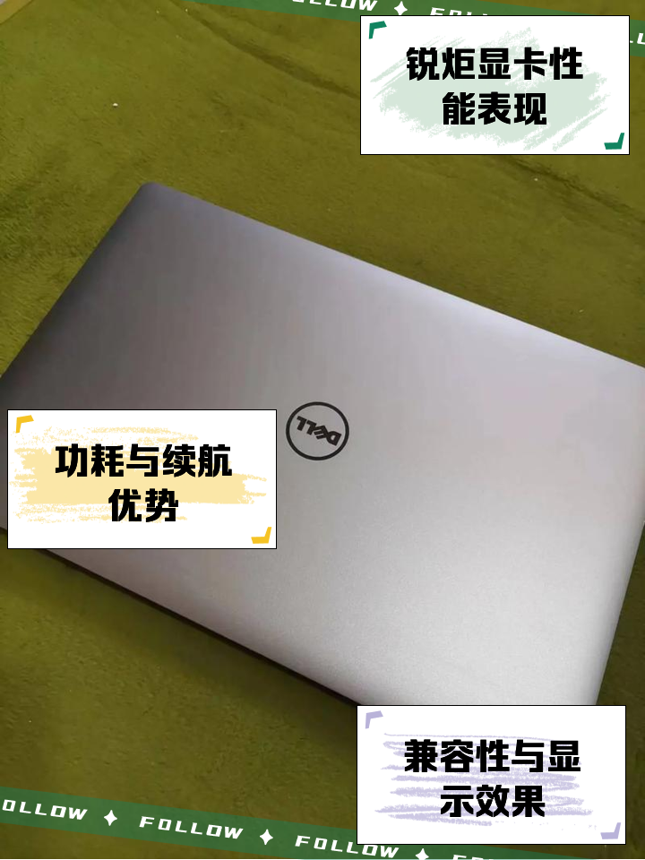 【IntelHDGraphics核心顯卡驅(qū)動】