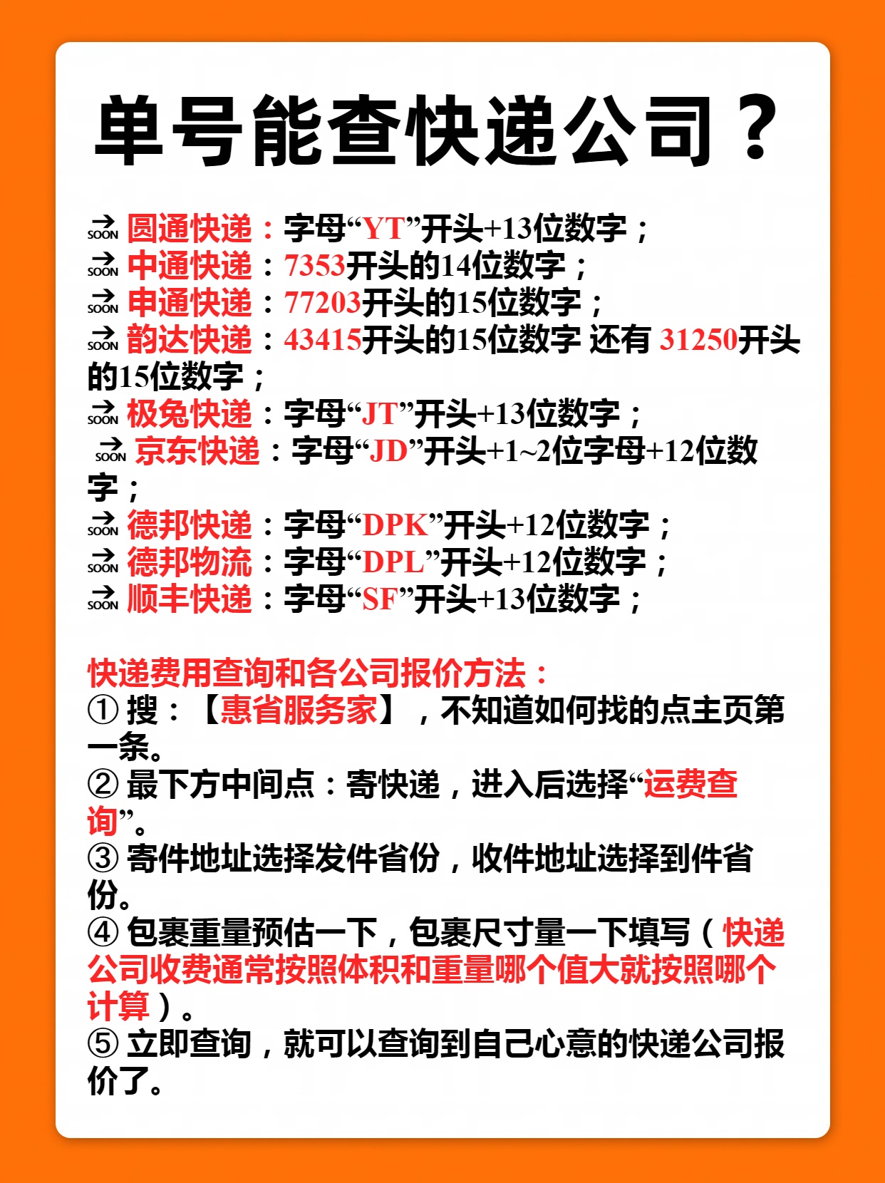 苦天悅