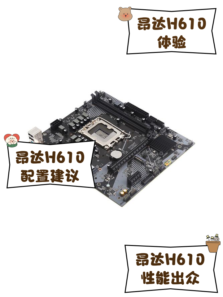紅飛煙